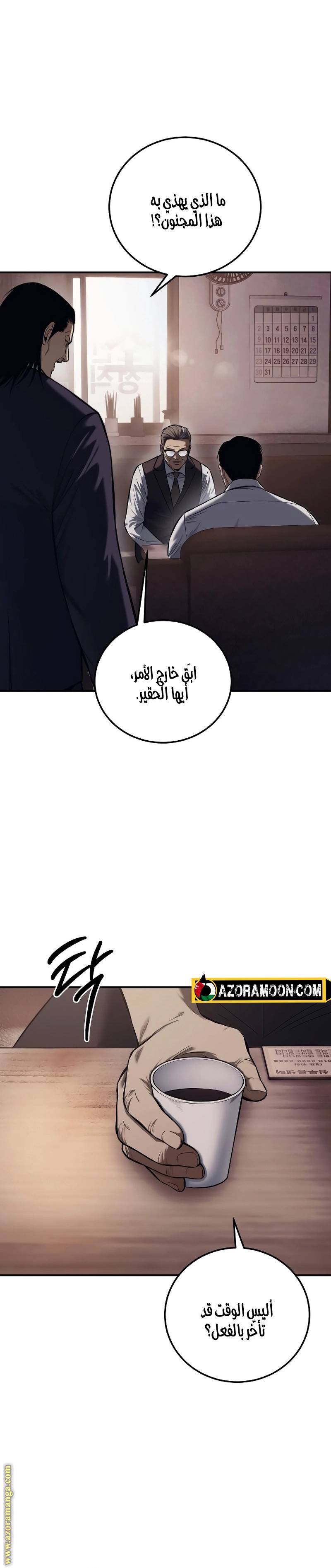 الصفحة 16
