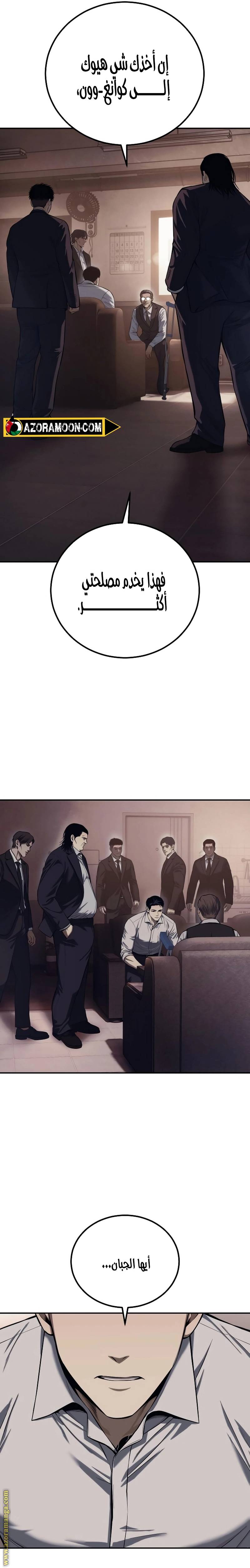 الصفحة 18