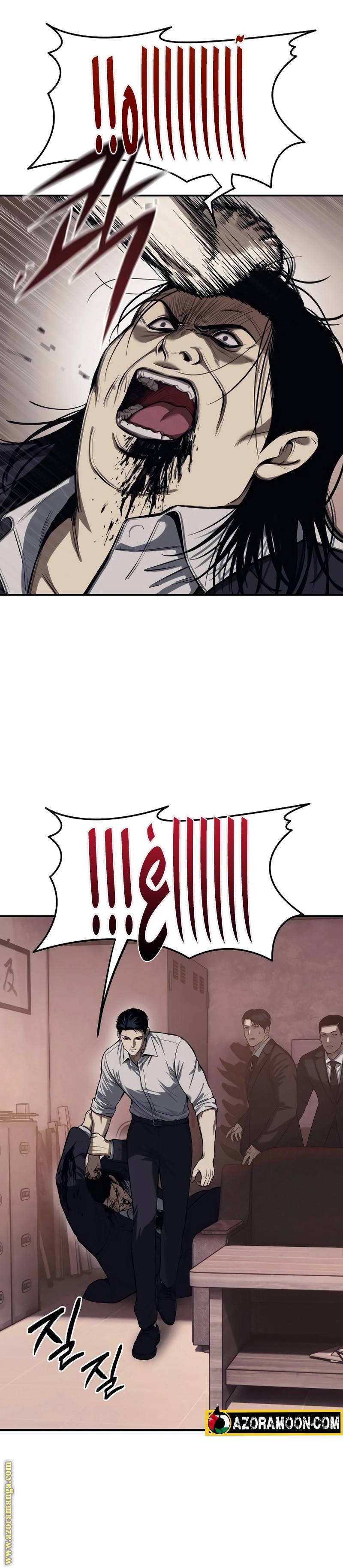 الصفحة 24