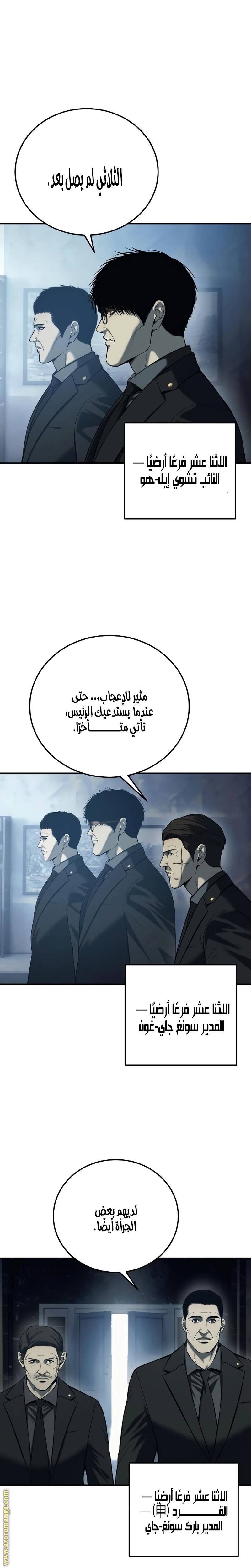 الصفحة 32