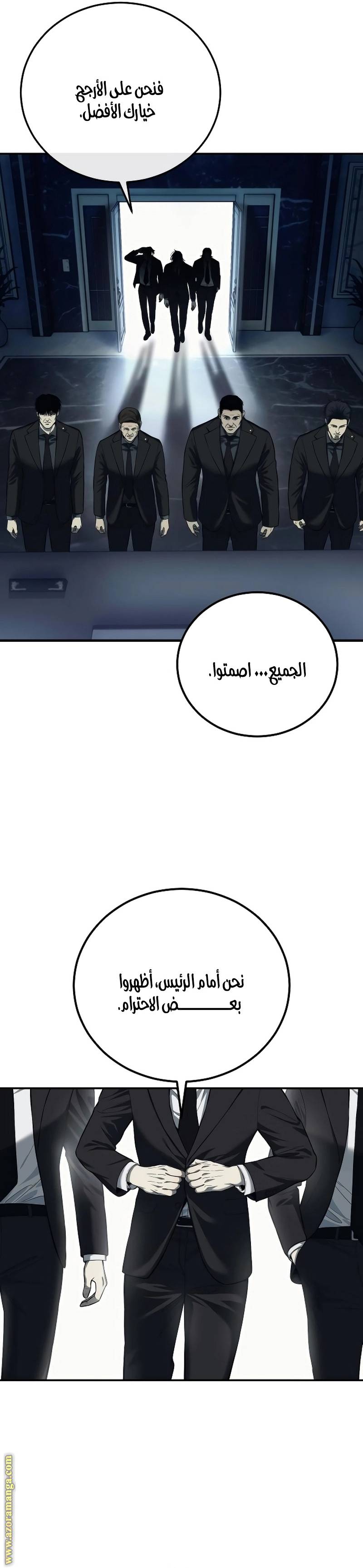 الصفحة 34
