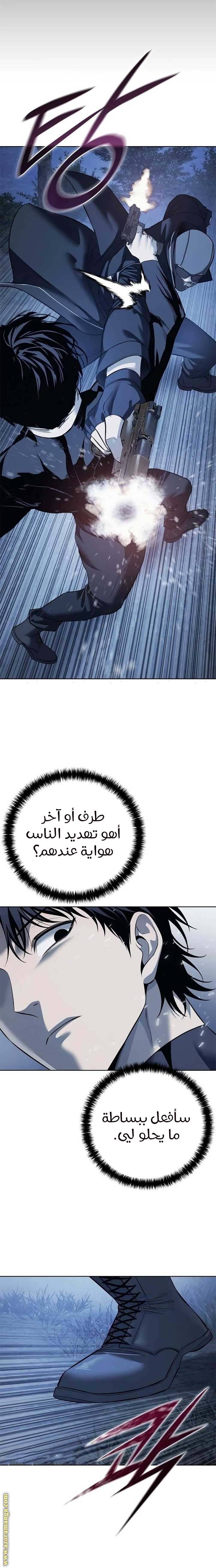 الصفحة 6