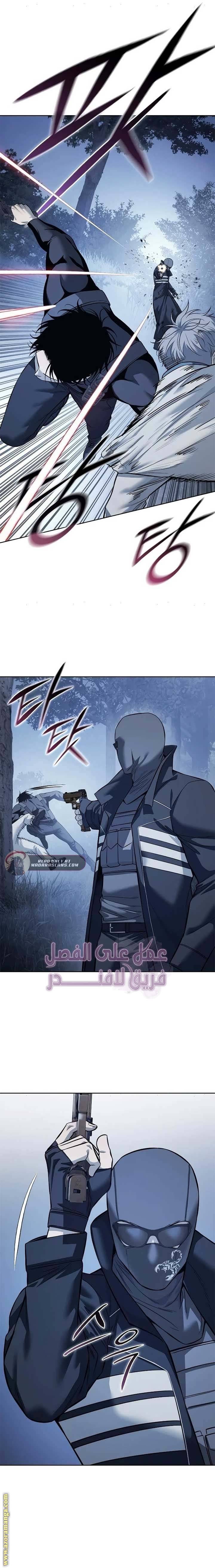 الصفحة 7