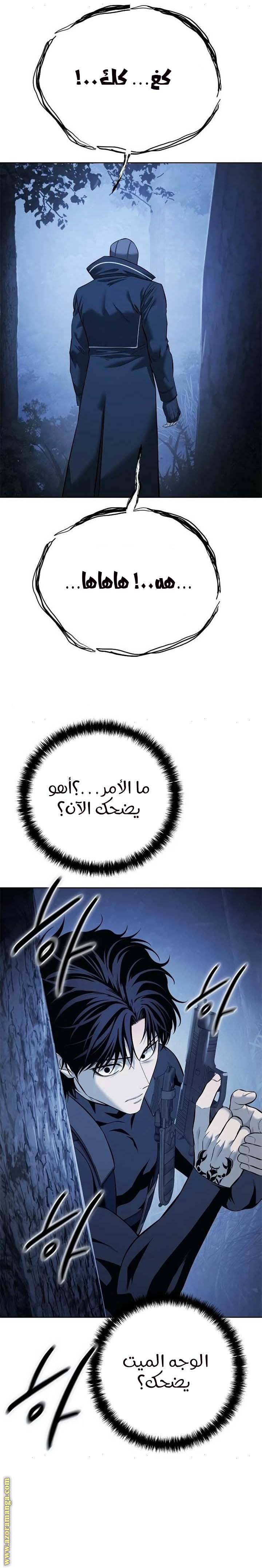 الصفحة 10