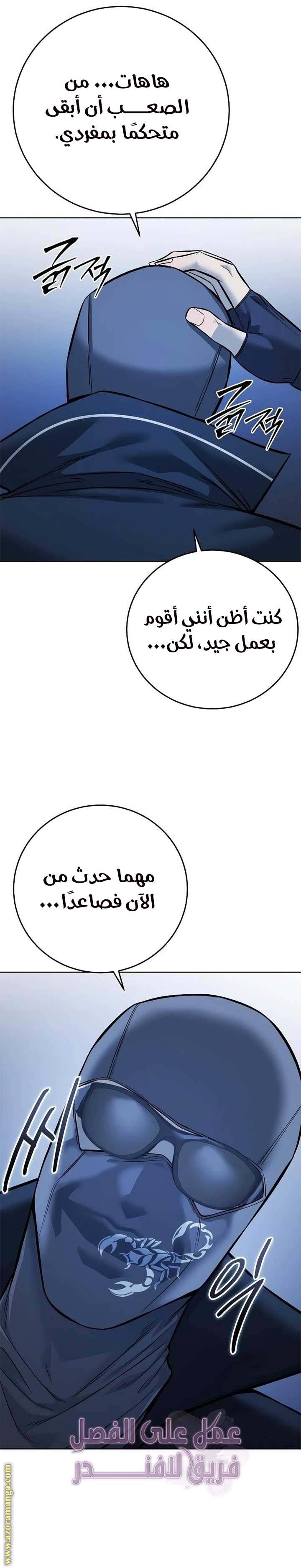 الصفحة 11