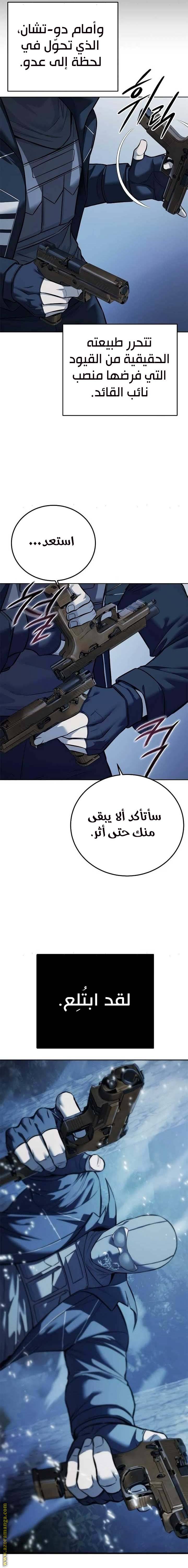 الصفحة 13