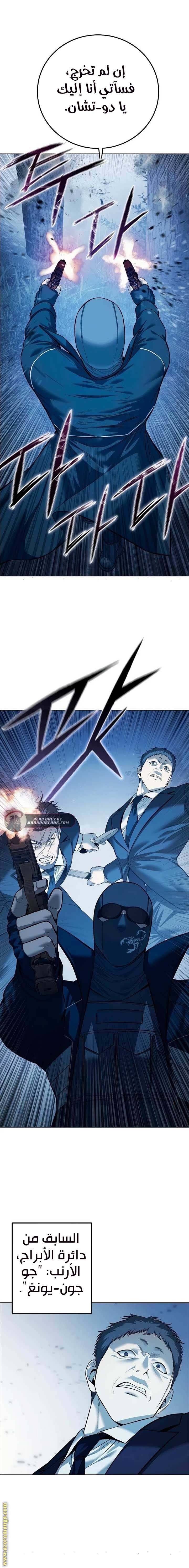 الصفحة 18