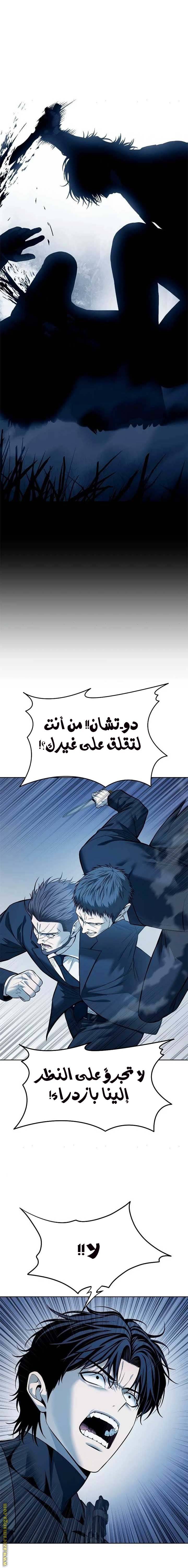 الصفحة 20