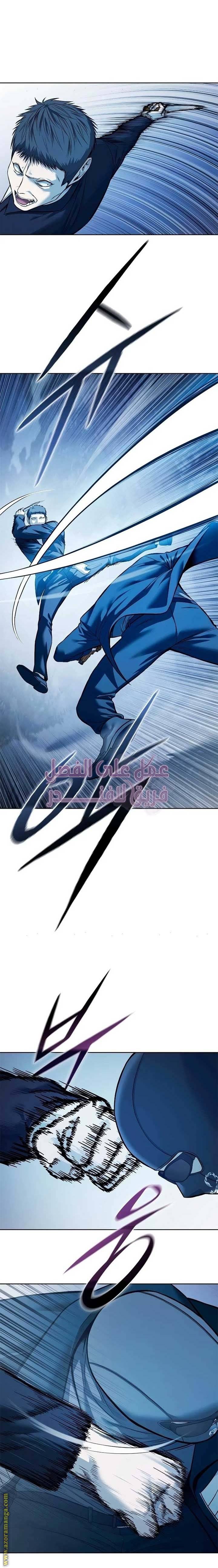 الصفحة 21