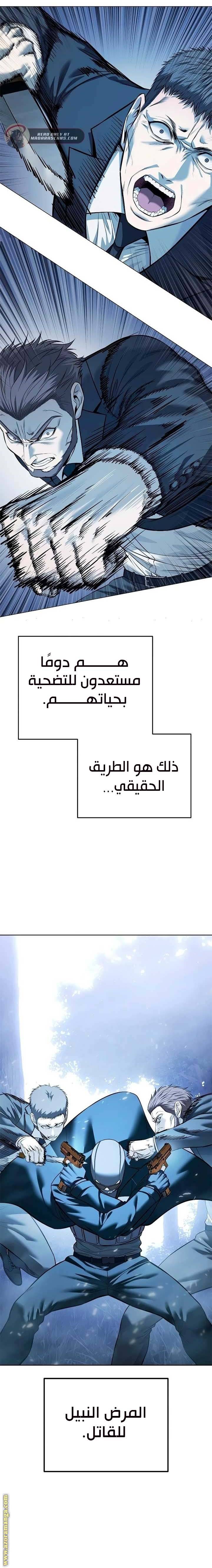 الصفحة 23