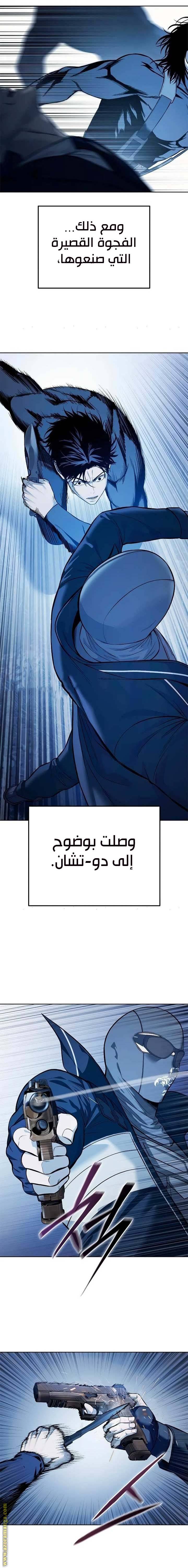 الصفحة 25