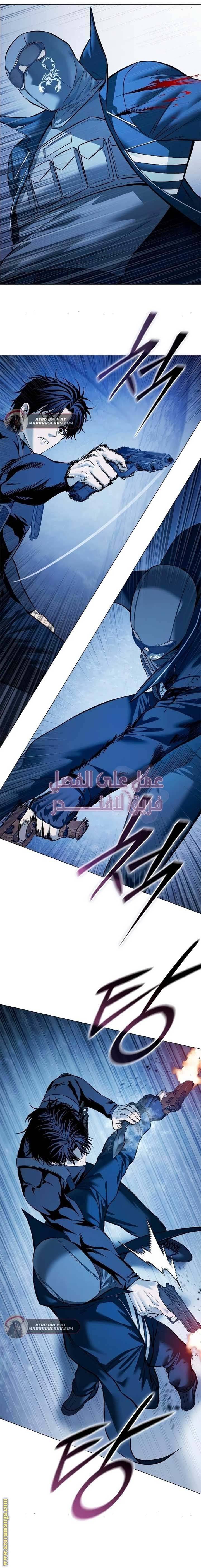 الصفحة 27
