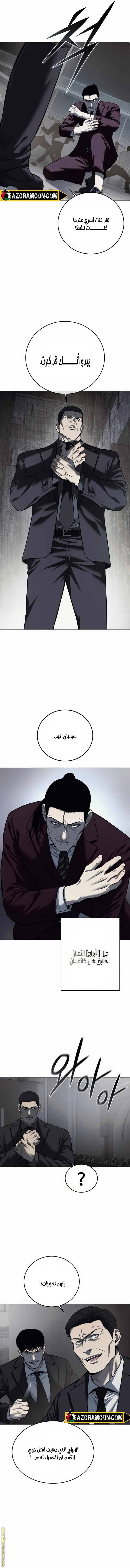 الصفحة 11