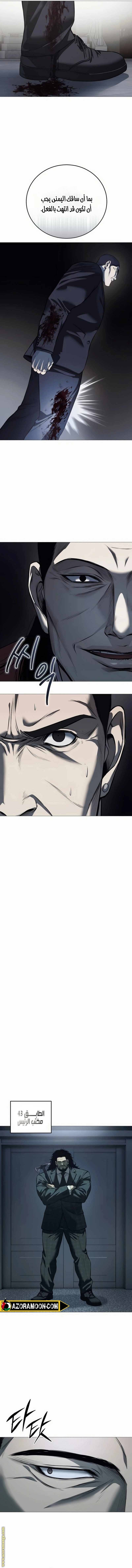 الصفحة 14