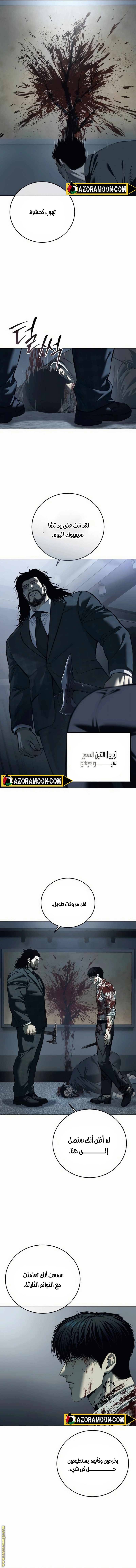 الصفحة 16