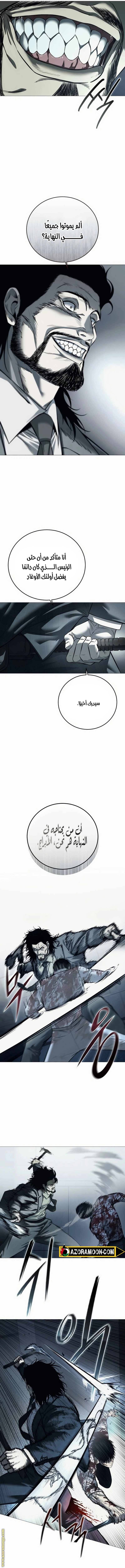 الصفحة 17