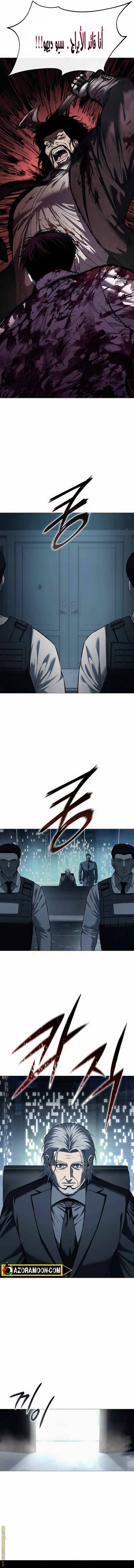 الصفحة 22