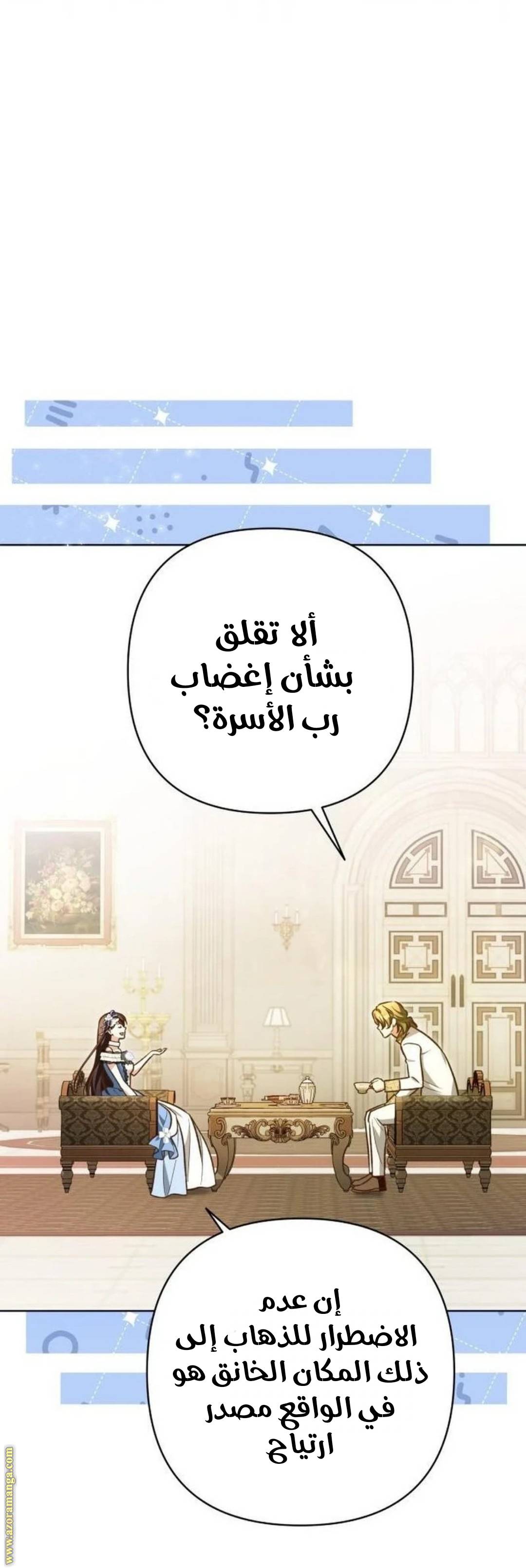 الصفحة 15