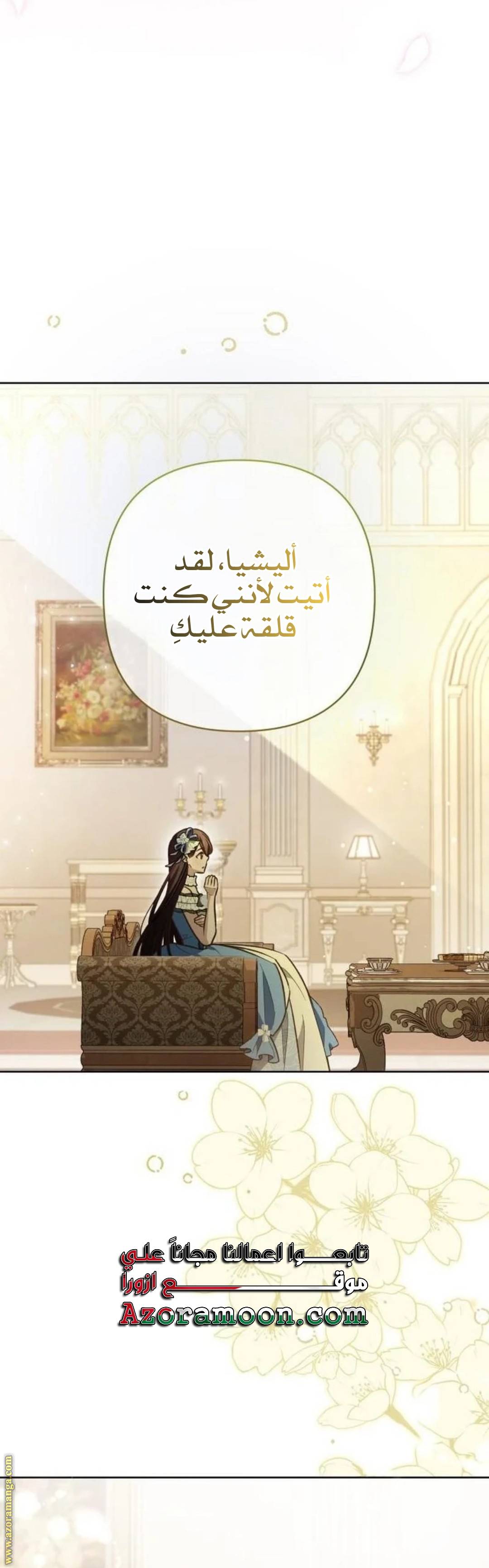 الصفحة 20