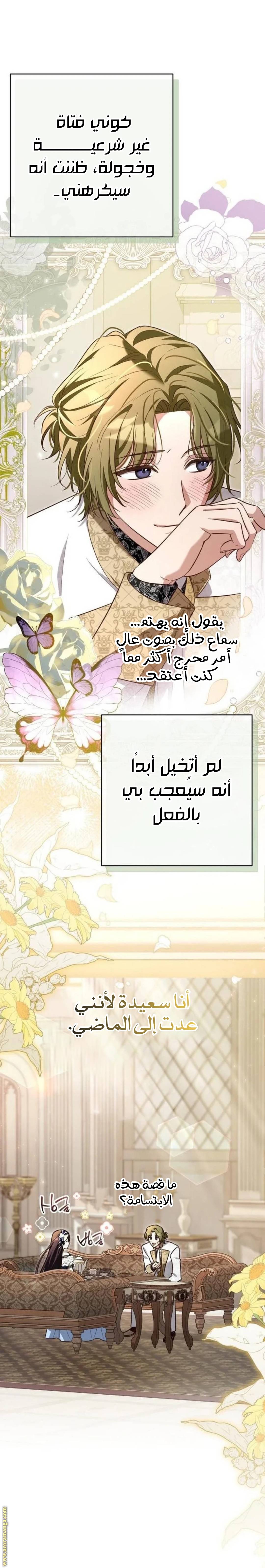 الصفحة 24