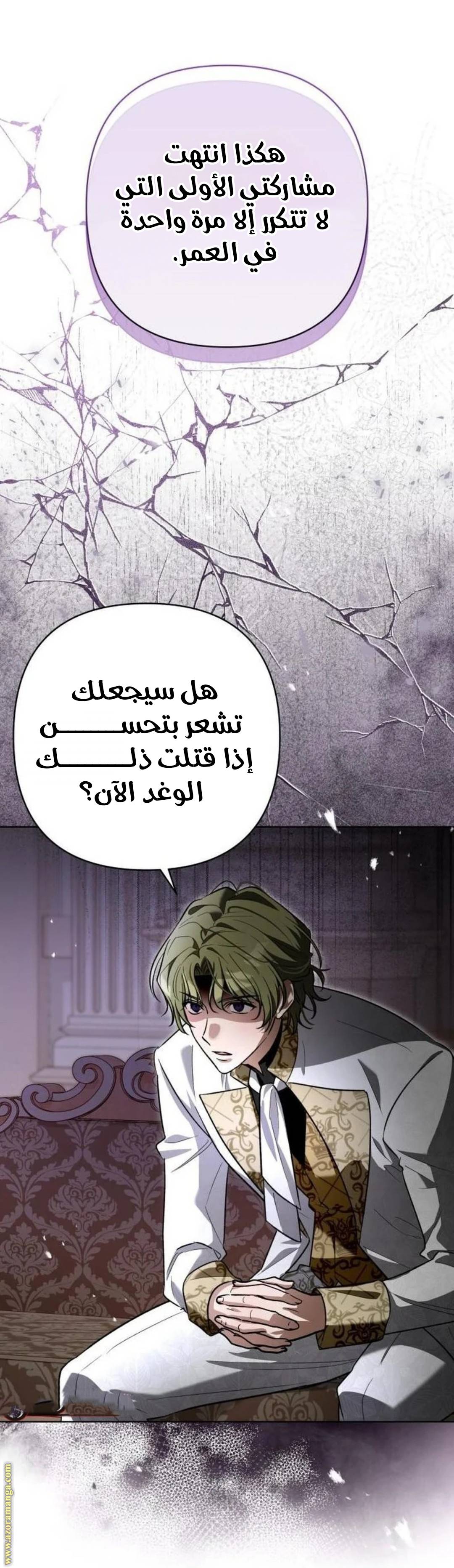 الصفحة 31