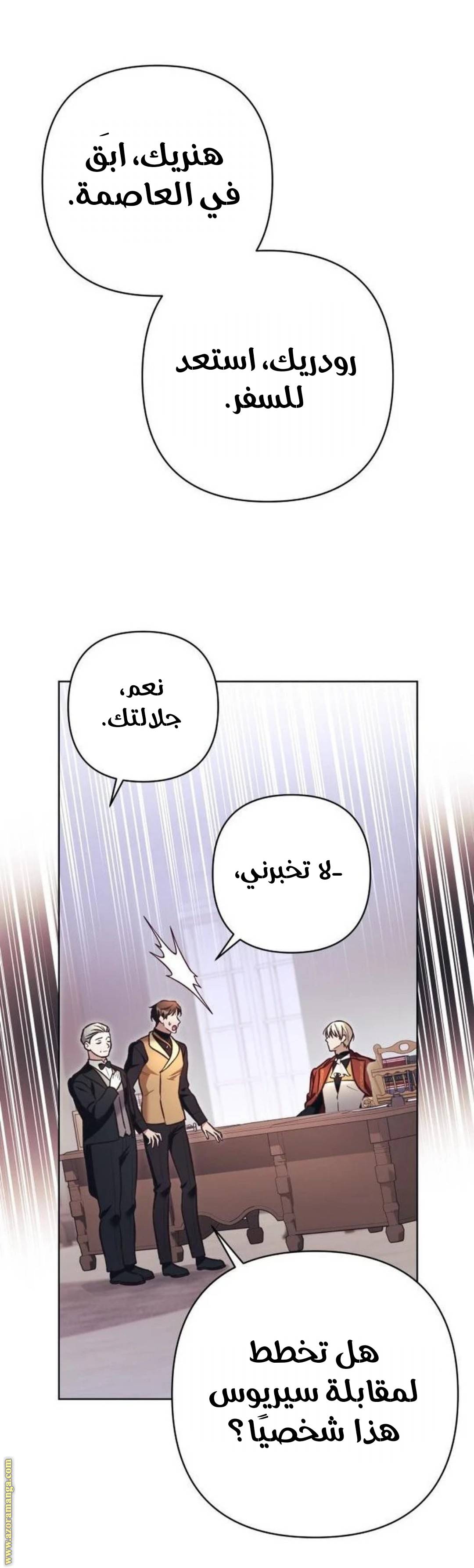 الصفحة 41