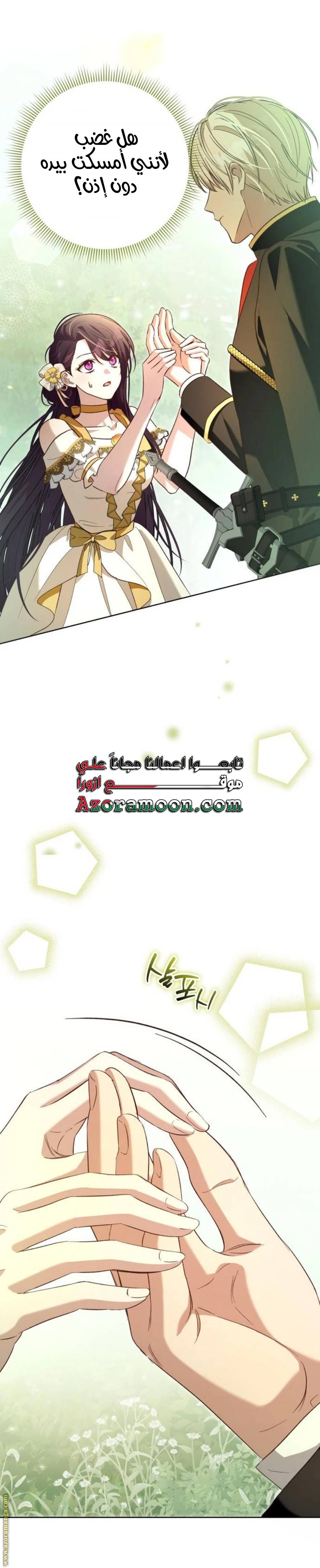 الصفحة 16