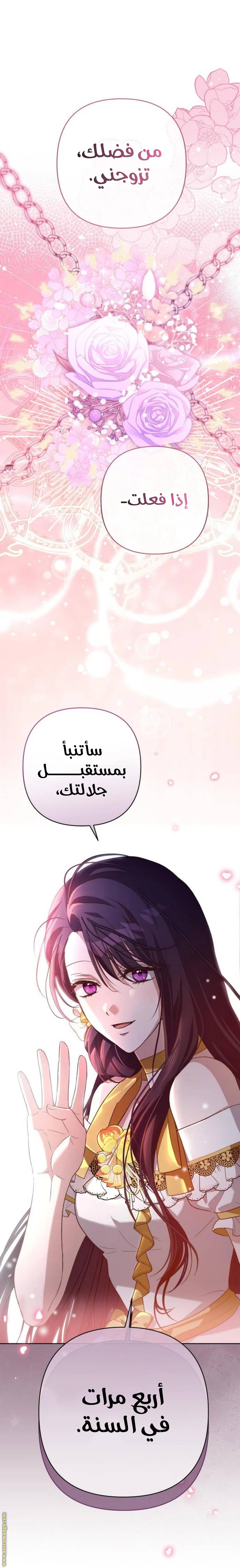 الصفحة 22
