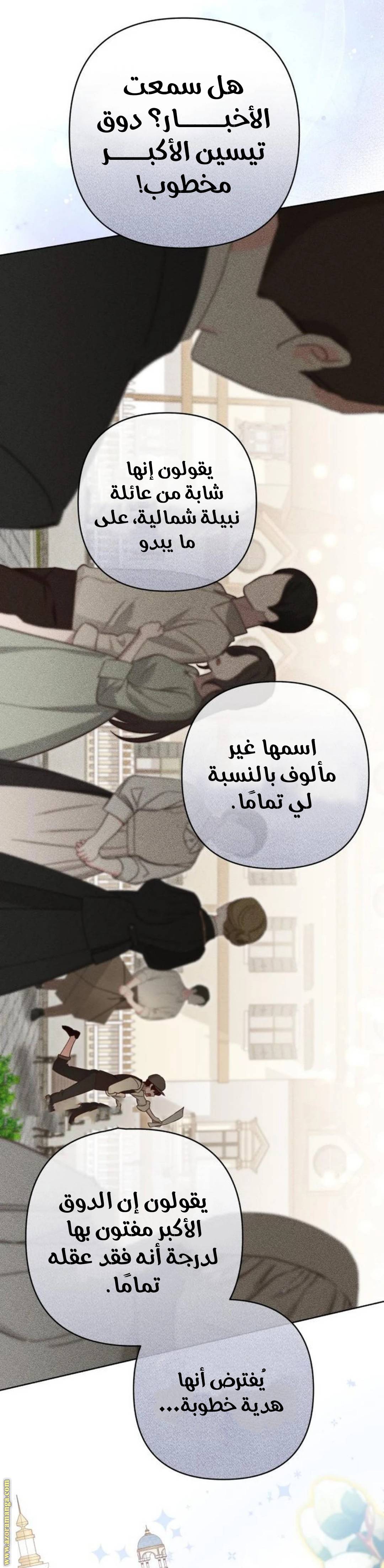 الصفحة 33