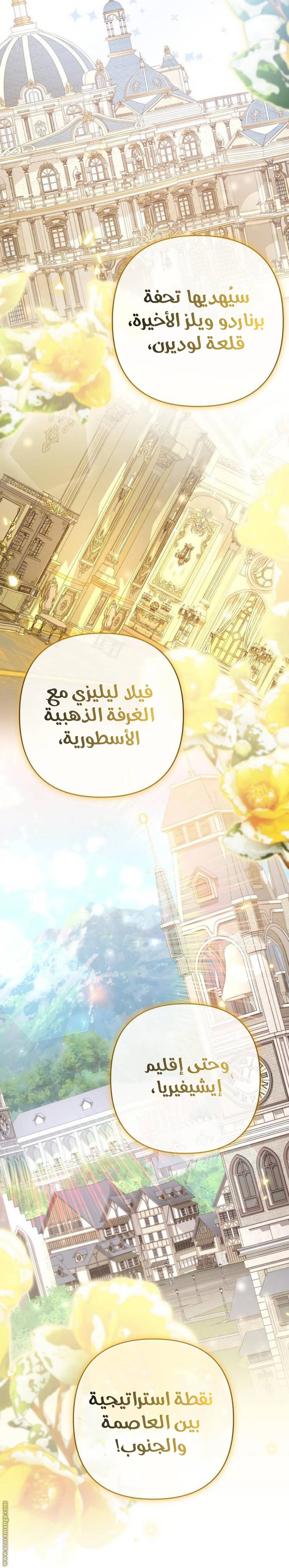 الصفحة 34