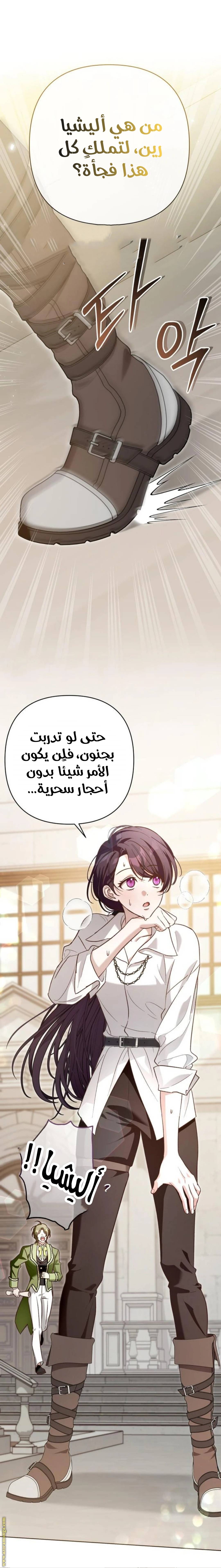 الصفحة 35