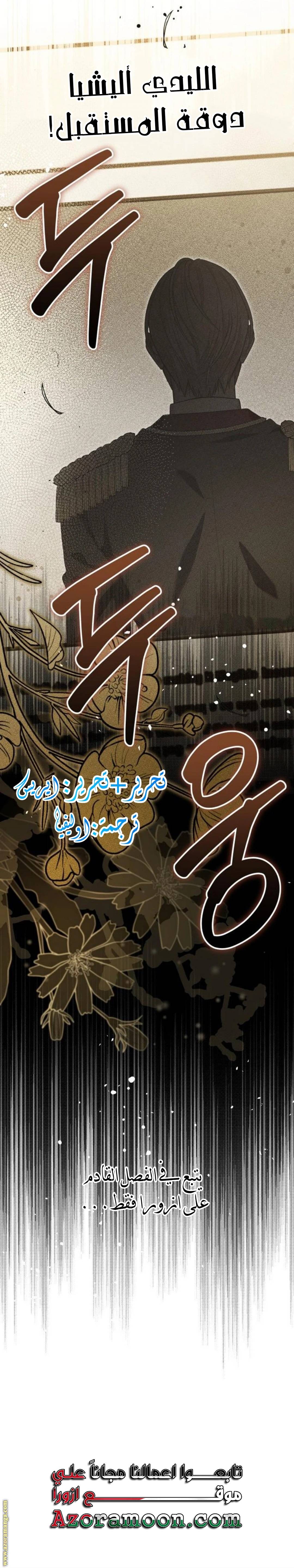 الصفحة 37