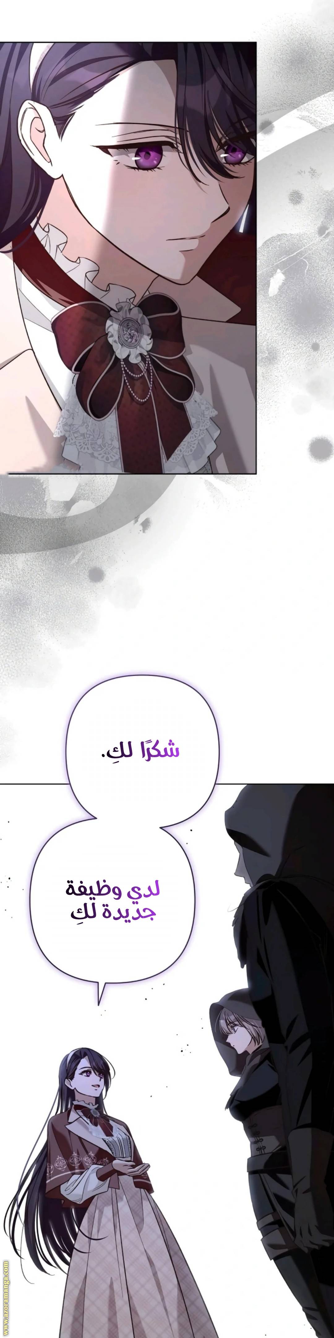 الصفحة 16