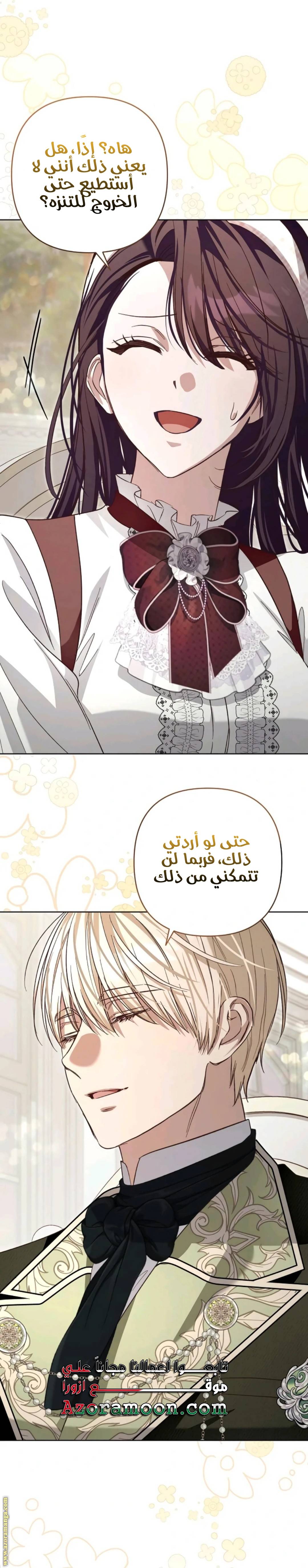 الصفحة 30