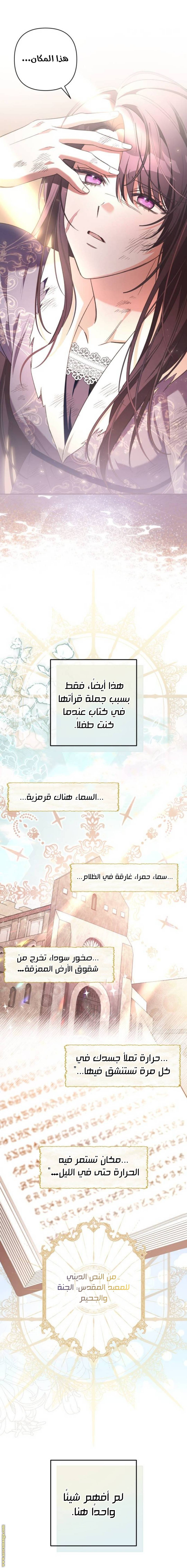 الصفحة 18