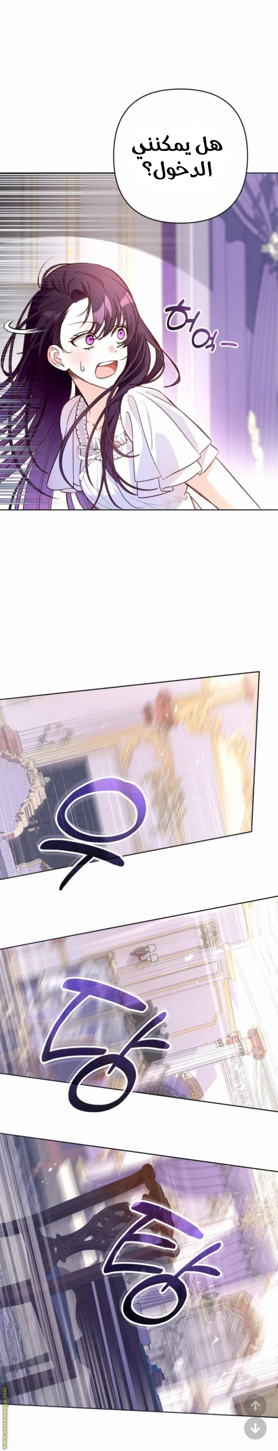 الصفحة 7