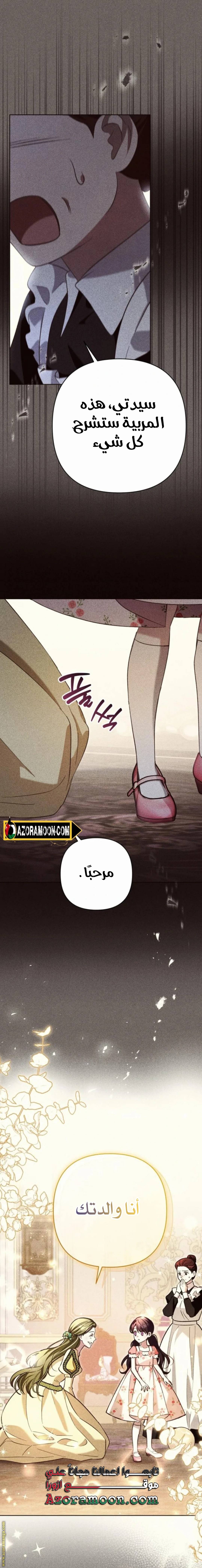 الصفحة 18