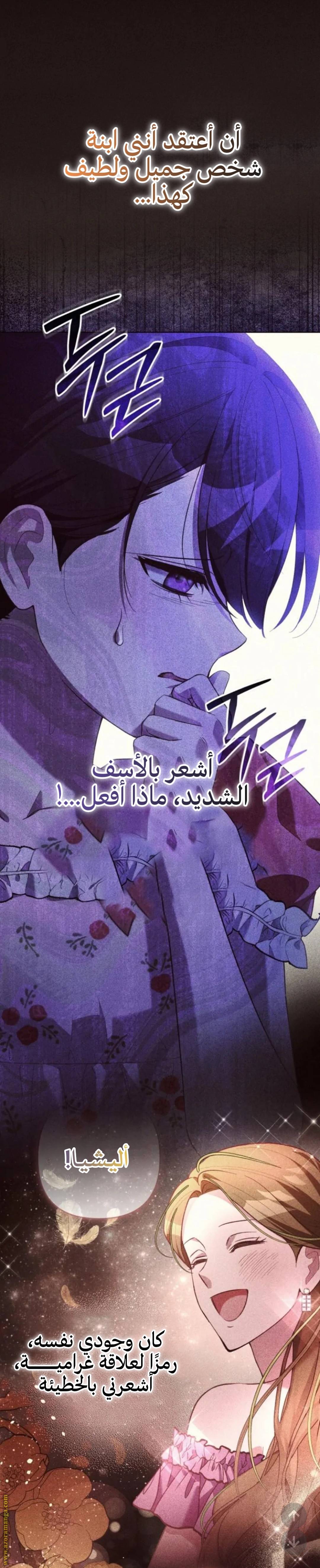 الصفحة 22
