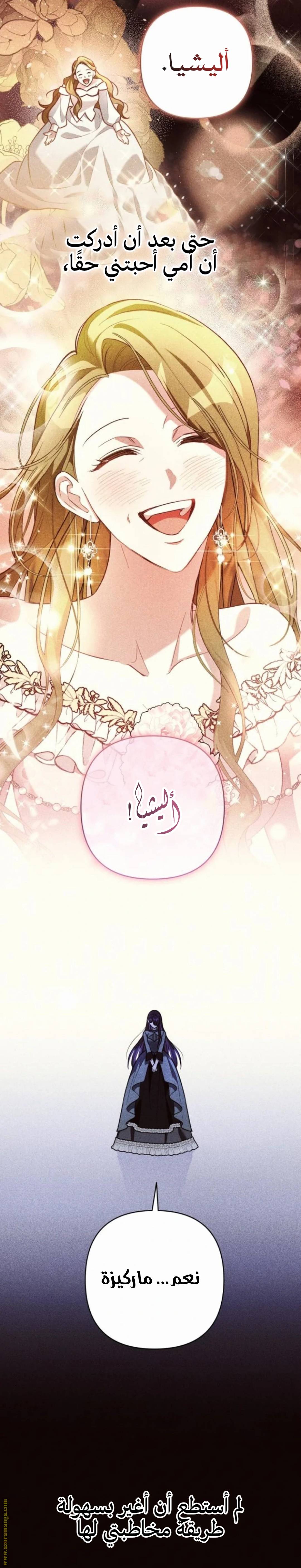 الصفحة 23