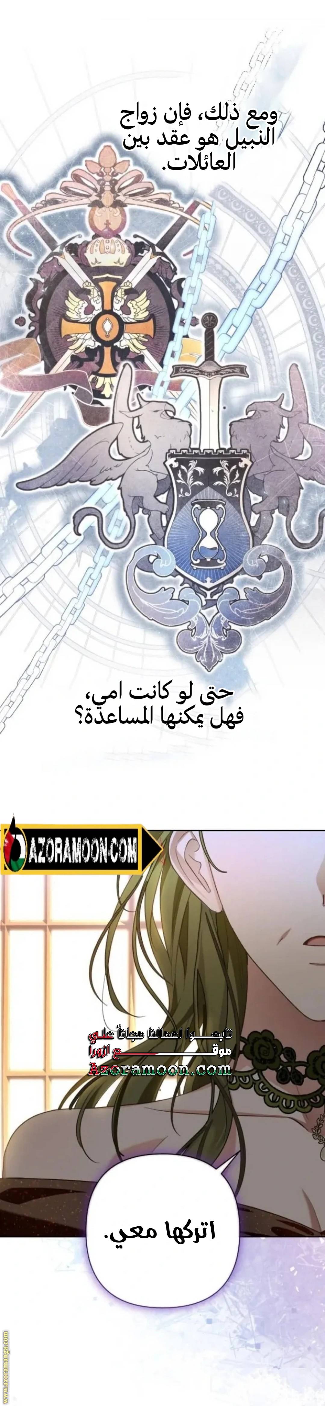 الصفحة 30