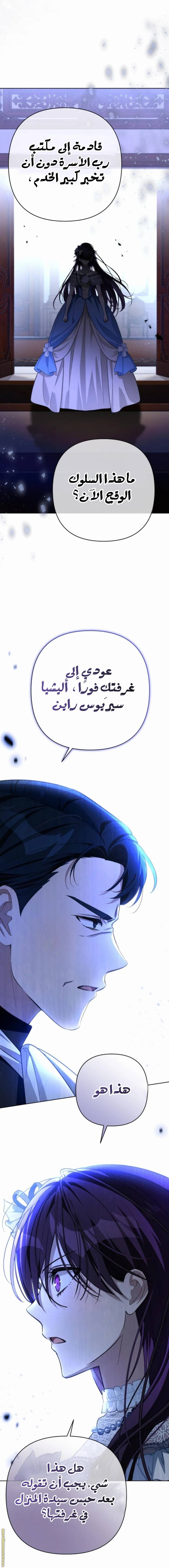الصفحة 33