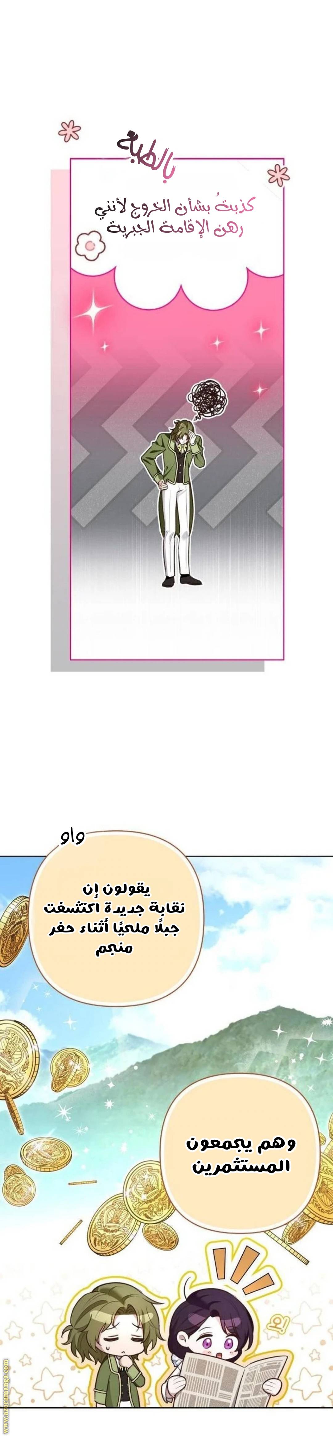الصفحة 3