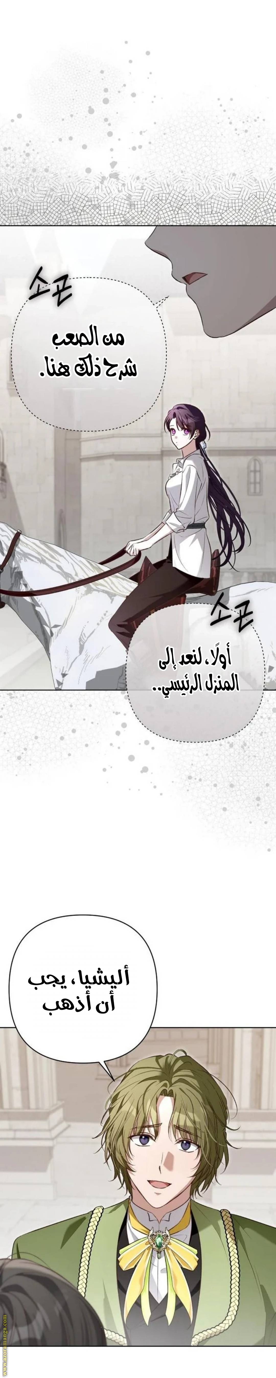 الصفحة 10
