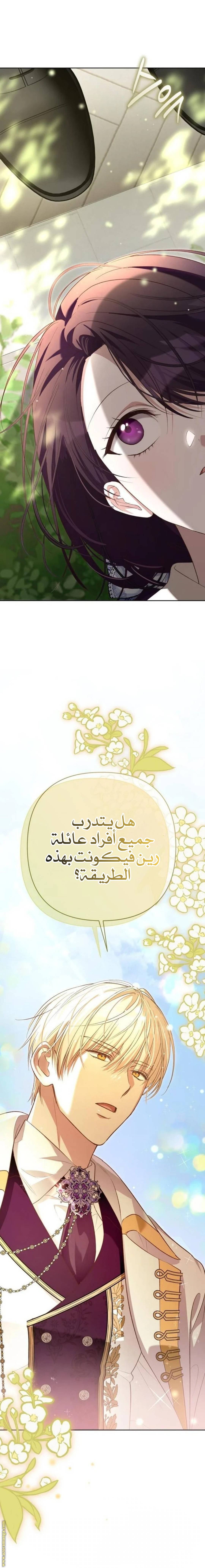 الصفحة 20