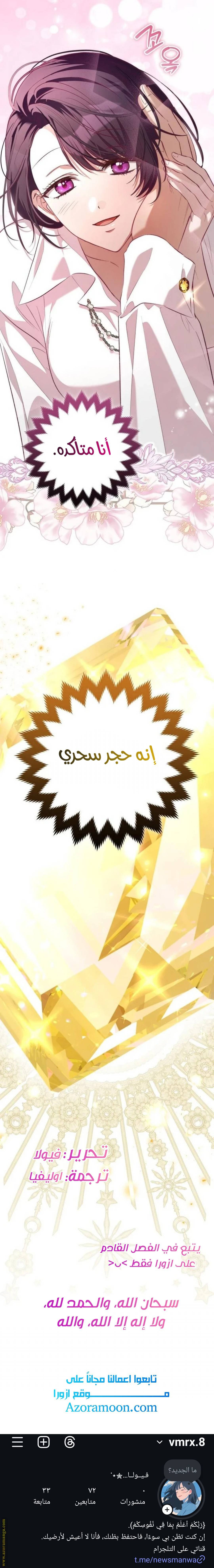 الصفحة 34