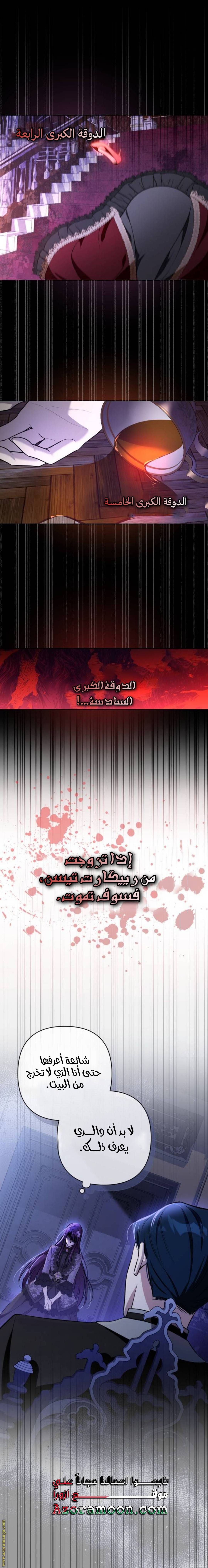 الصفحة 15