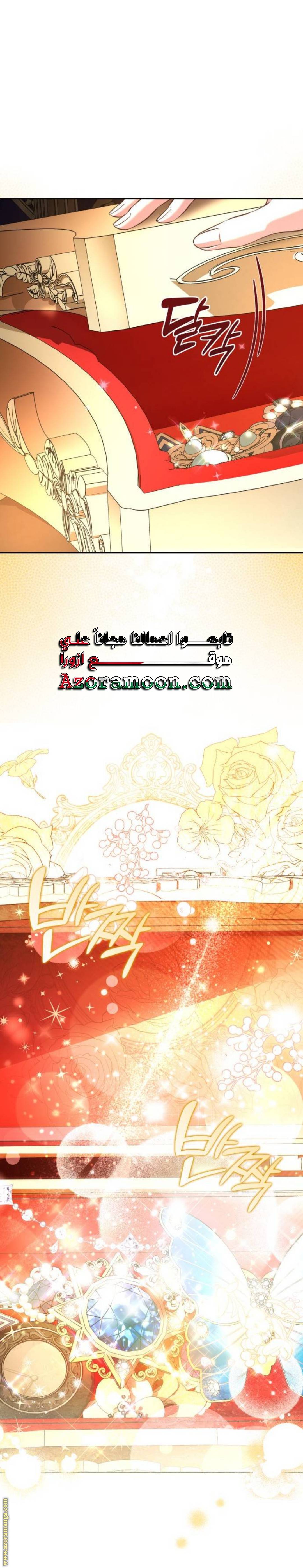 الصفحة 22