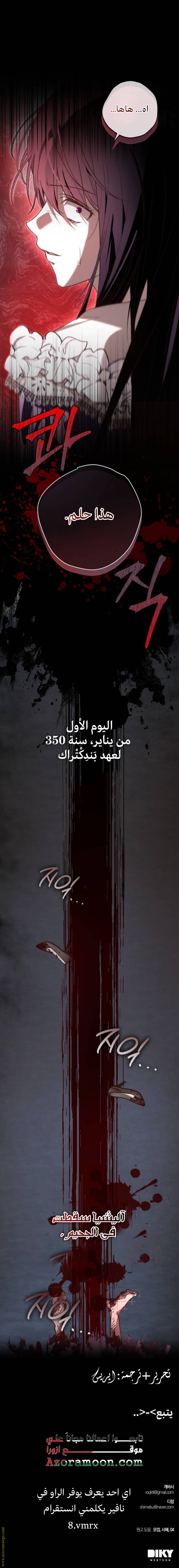 الصفحة 28