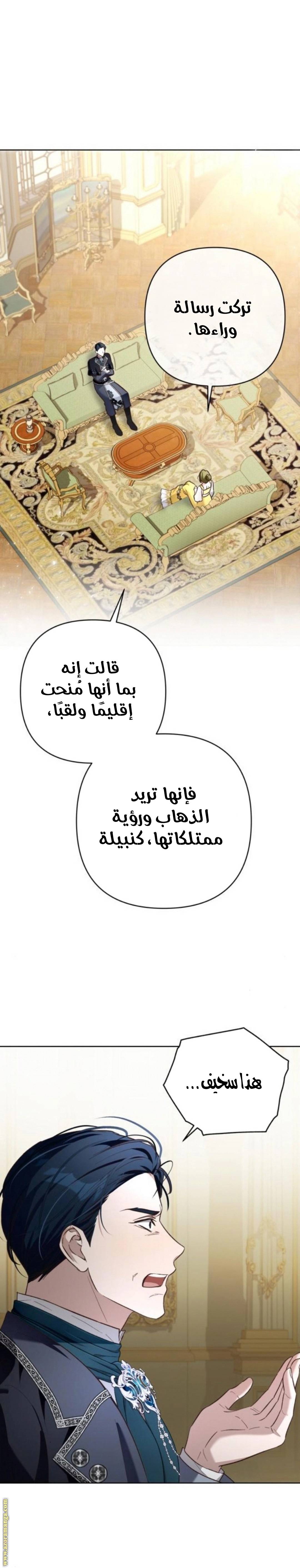 الصفحة 16