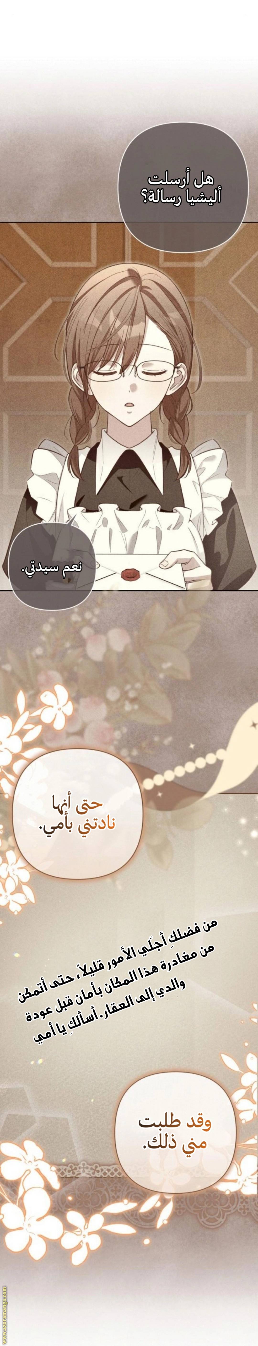 الصفحة 20